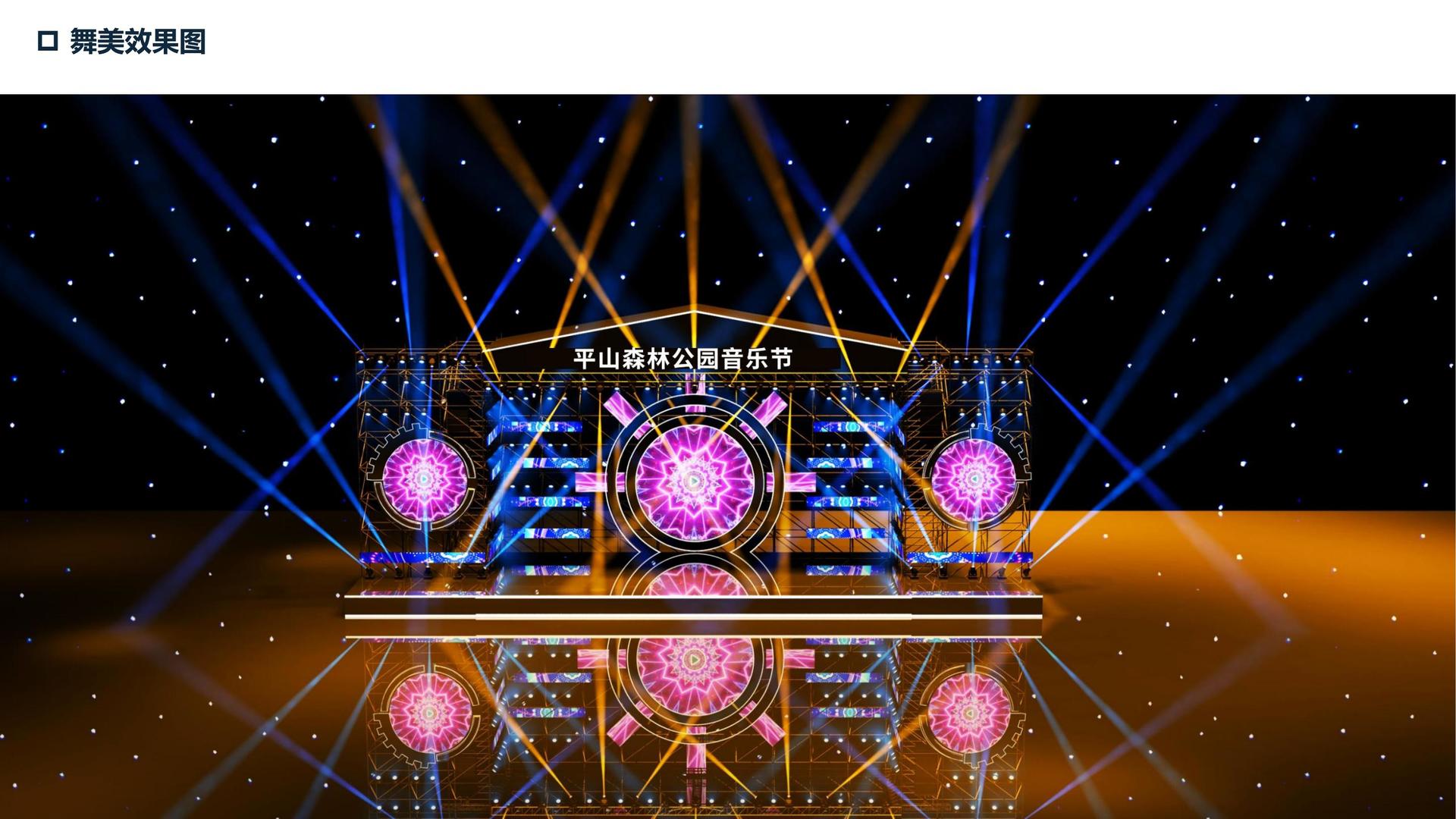 佰锋影业完成年度文化内容储备库二期建设