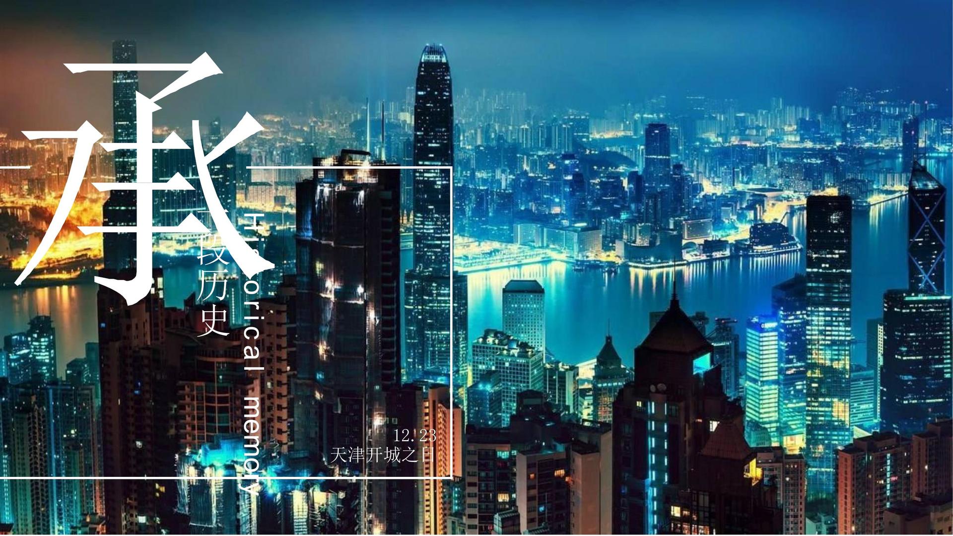 环境戏剧《旧厂房》